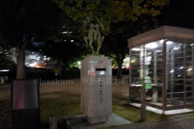 広島平和祈念公園の平和のポスト「ゆうびんは世界を結ぶ」