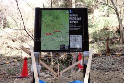 神戸市 六甲山 保久良神社から金鳥山へ