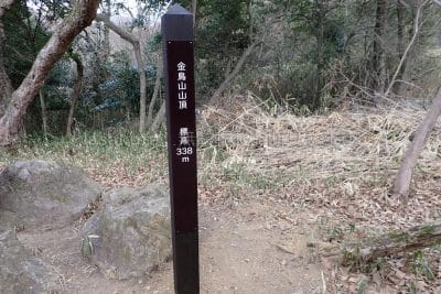 神戸市 六甲山 金鳥山山頂